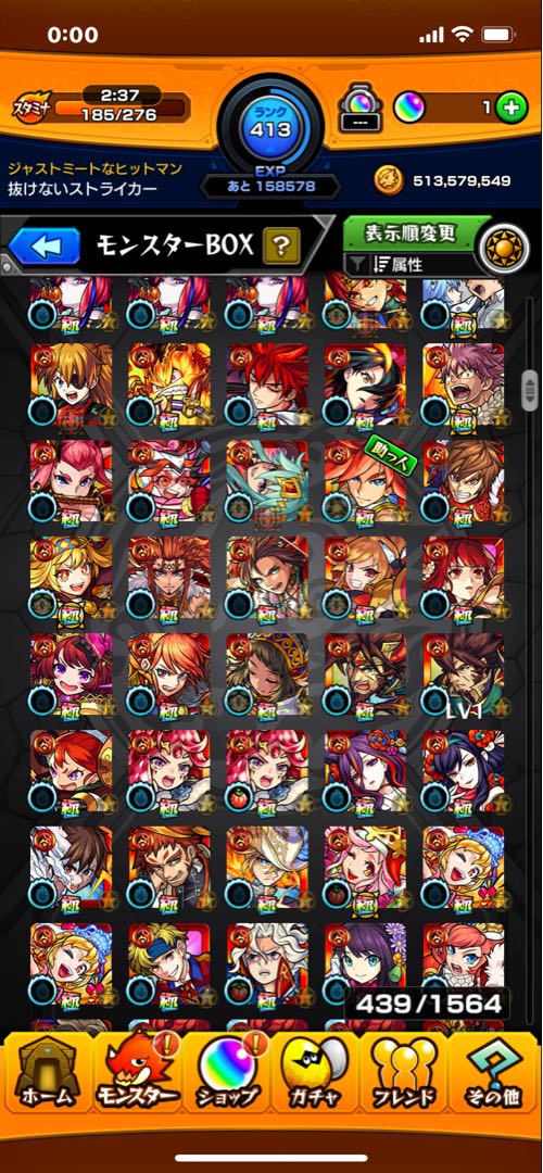 Monster Scyther Retired Account