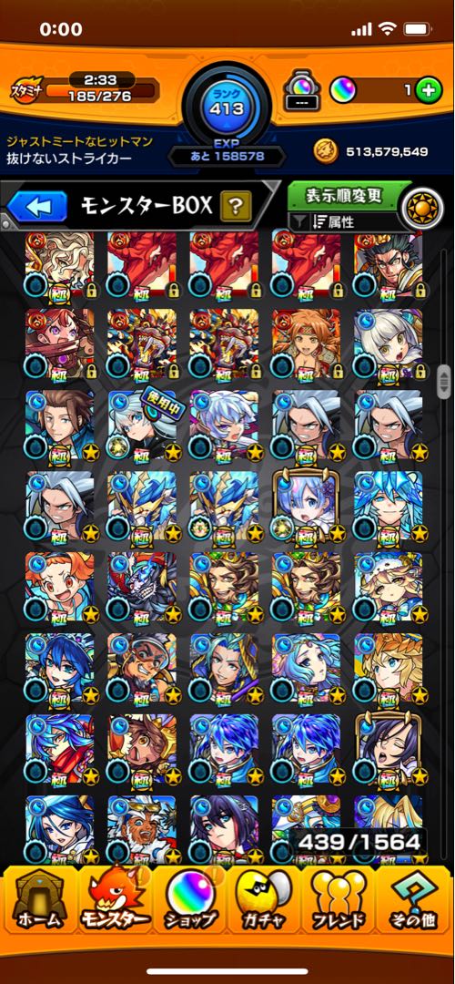 Monster Scyther Retired Account