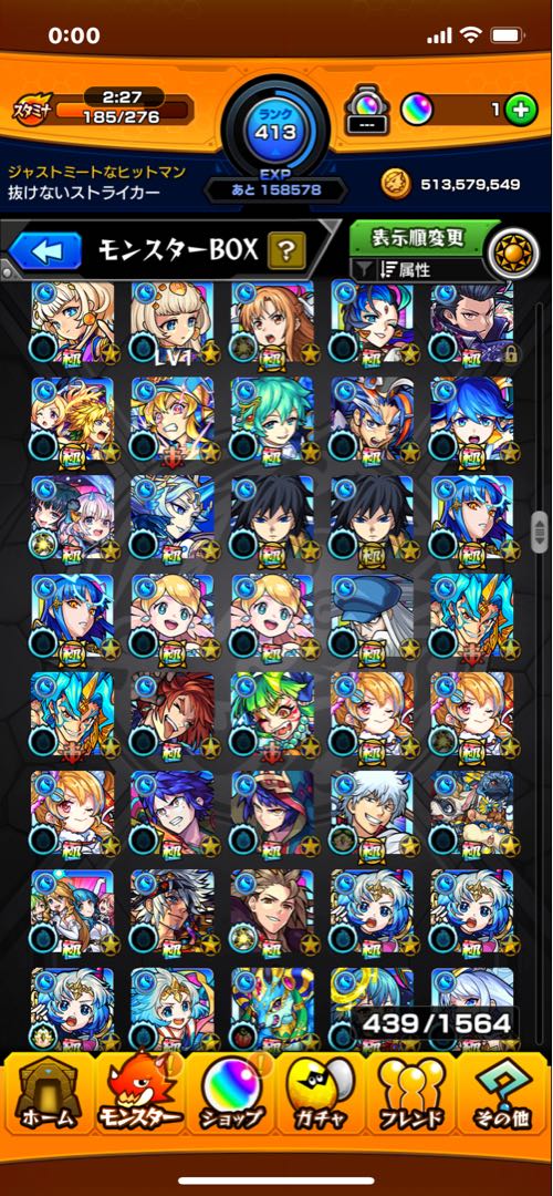 Monster Scyther Retired Account