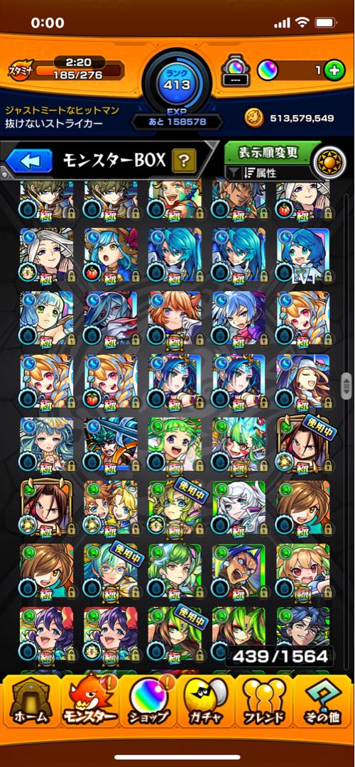 Monster Scyther Retired Account