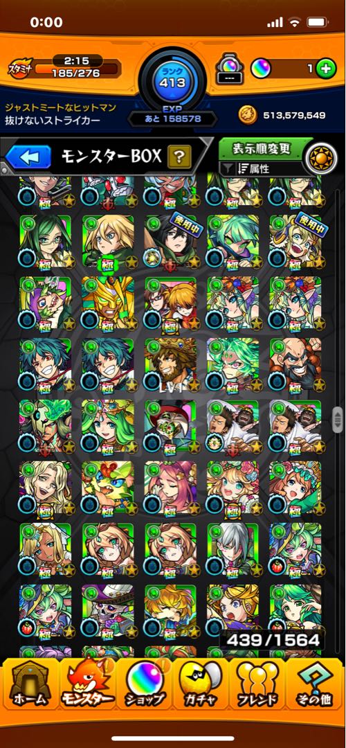 Monster Scyther Retired Account