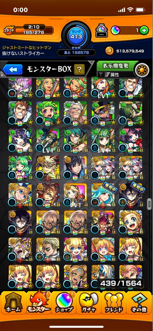 Monster Scyther Retired Account