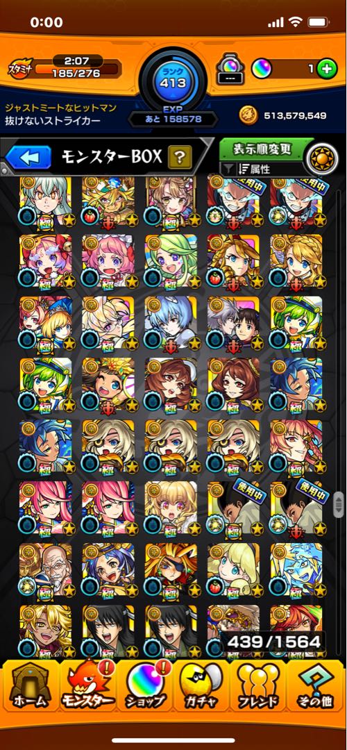 Monster Scyther Retired Account