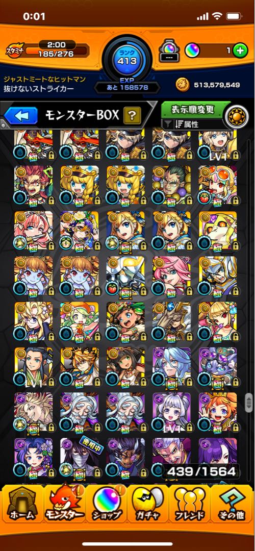 Monster Scyther Retired Account