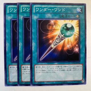 5188 Wonder Wand ☆6779