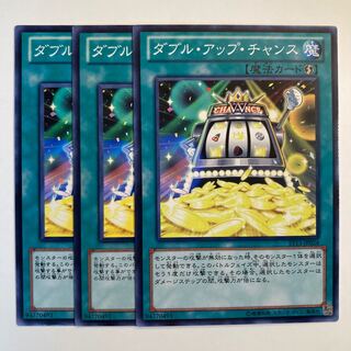 5189 Double or Nothing!