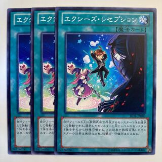 5190 エクシーズ・レセプション ノーマル JP060