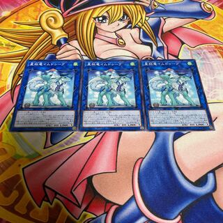 Imduk the World Chalice Dragon