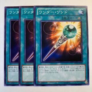 5193 Wonder Wand ☆6785