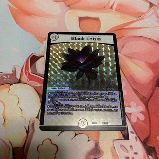Black Lotus ブラックロータス」の激安通販 | magi