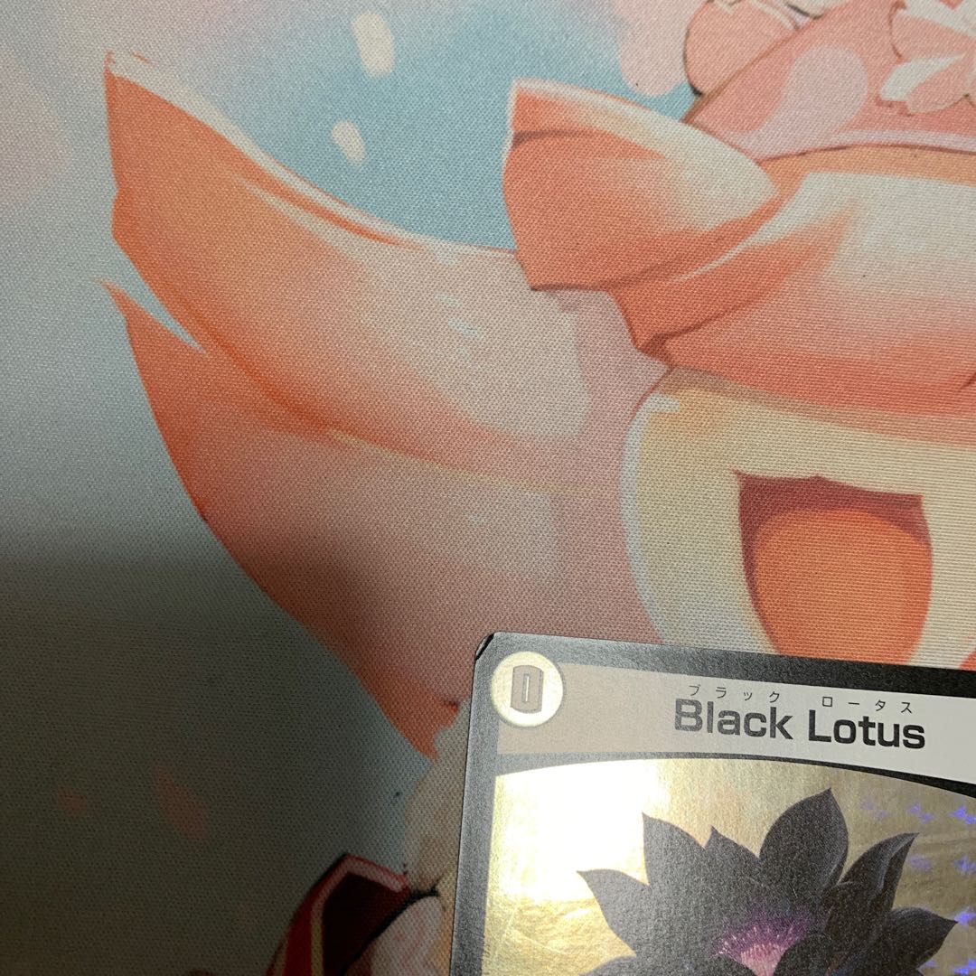 Black Lotus Black Lotus bbp