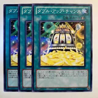 5197 Double or Nothing!