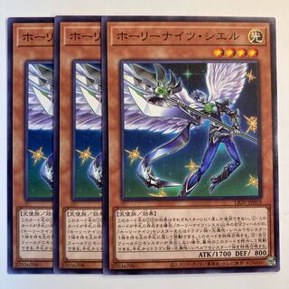 5200 Starry Knight Ciel ☆6796