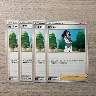 100 yen sale] Dr. U 066/070 4pcs.