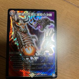 パーフェクトダークネス