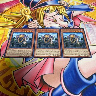 星遺物-『星盾』