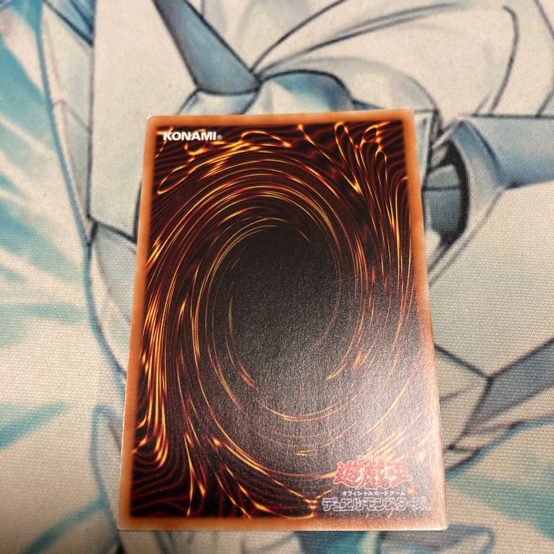 Lightning Storm Secret Sik igas