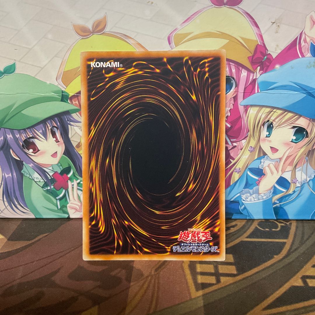Barrier Statue of the Abyss Normal 1 copy Yu-Gi-Oh!
