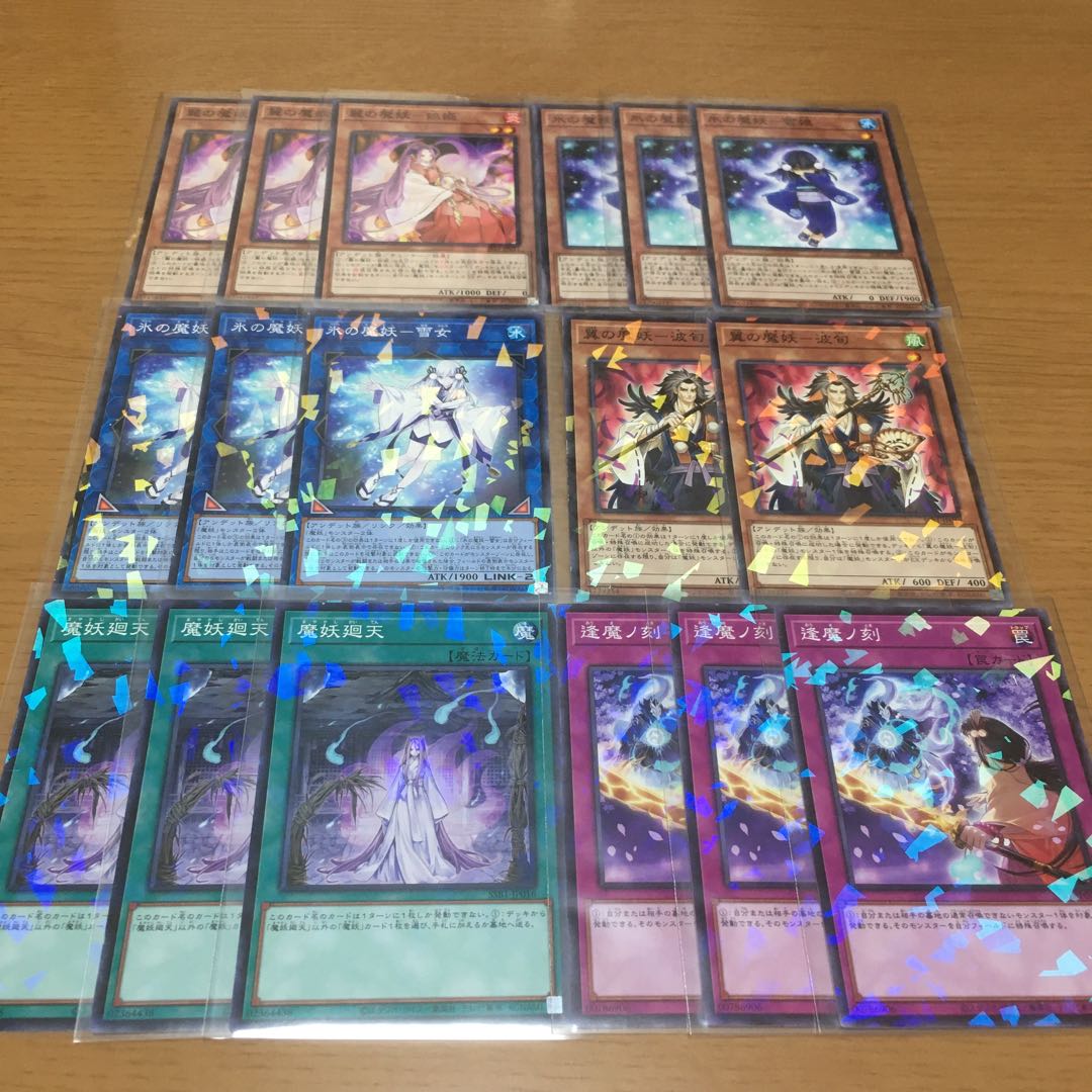 Mayakashi Return Hime Tsukihime Namijun Yukimusume Yuki-Onna Deck Parts Collective Selling