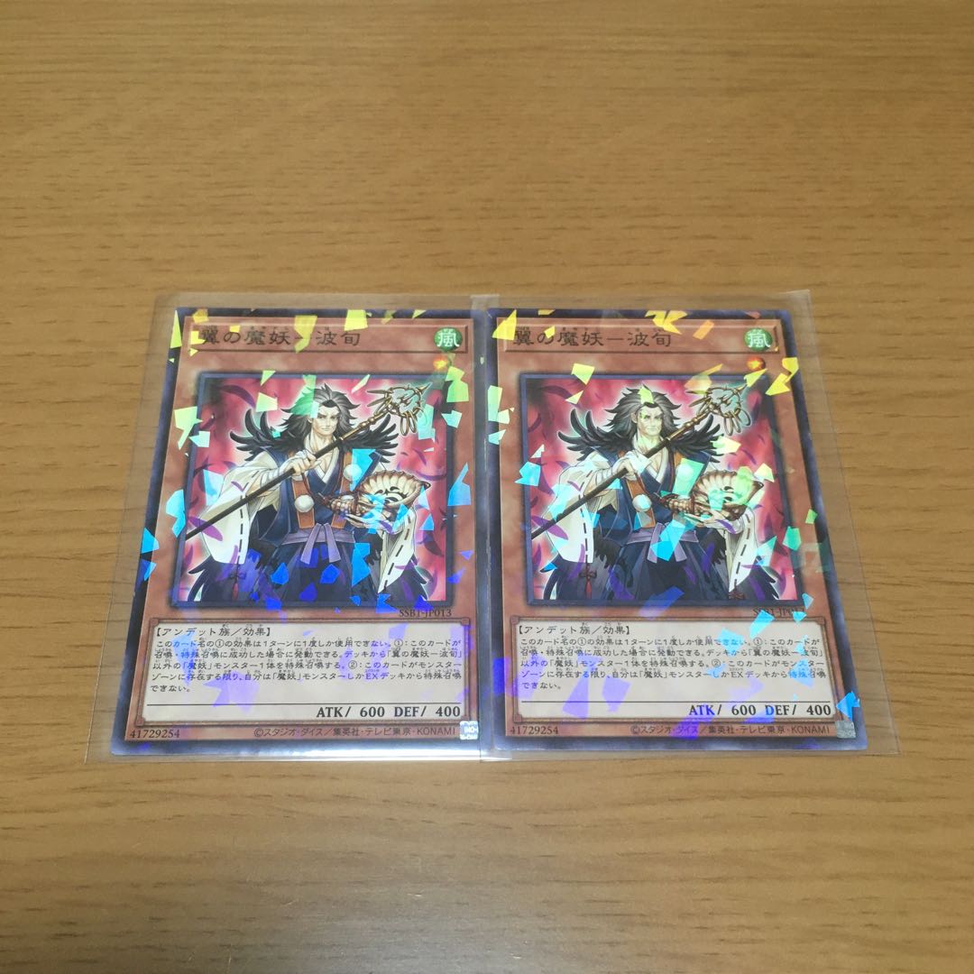 Mayakashi Return Hime Tsukihime Namijun Yukimusume Yuki-Onna Deck Parts Collective Selling