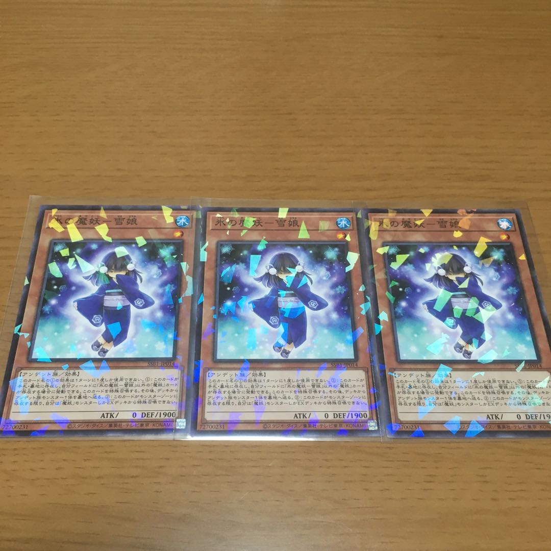 Mayakashi Return Hime Tsukihime Namijun Yukimusume Yuki-Onna Deck Parts Collective Selling