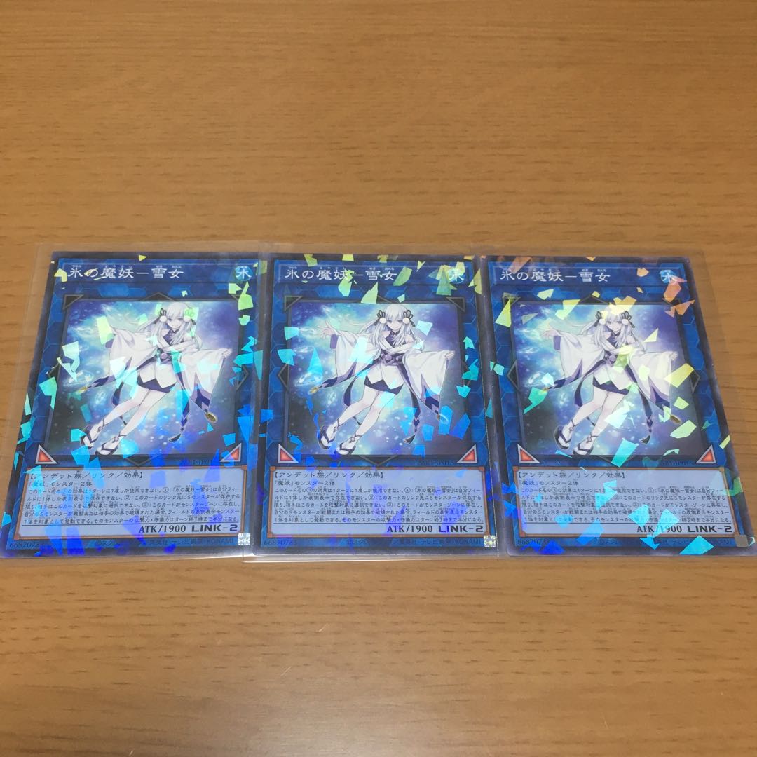 Mayakashi Return Hime Tsukihime Namijun Yukimusume Yuki-Onna Deck Parts Collective Selling