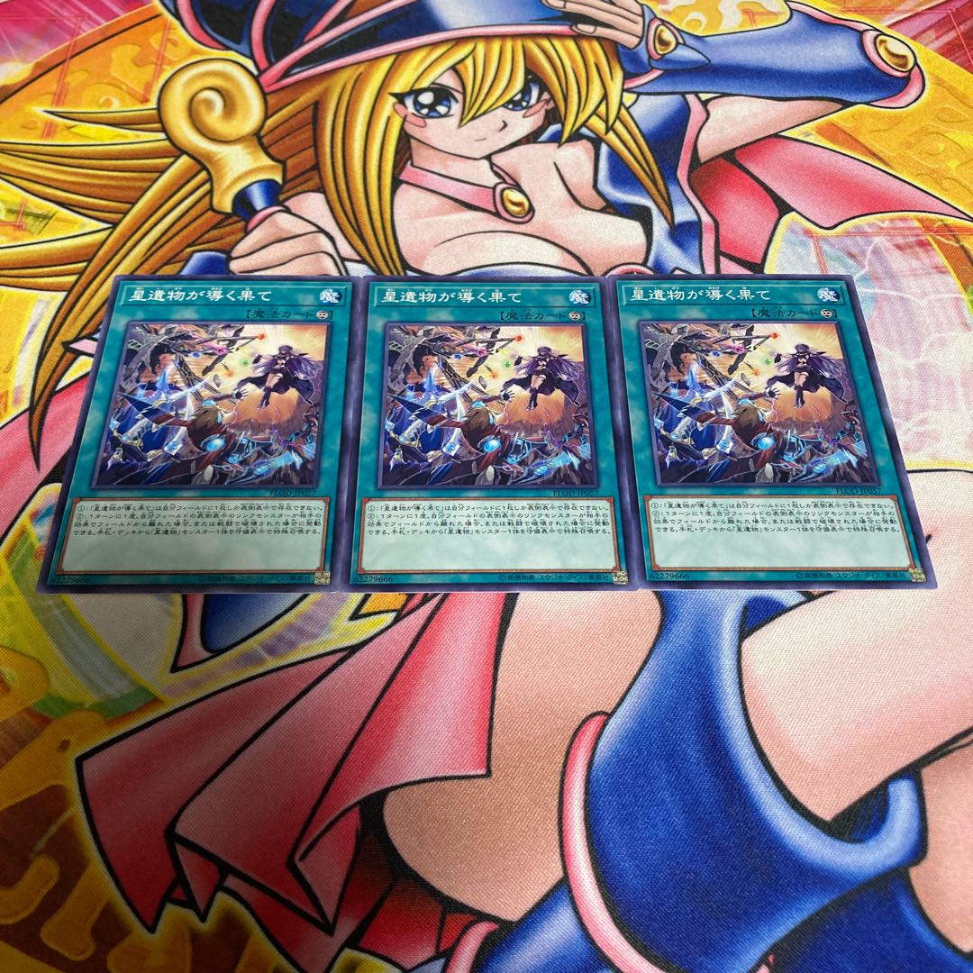 World Legacy's Corruption