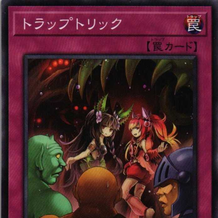 DBTM-JP045 Trap TrickN 3 copies