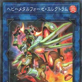 DBTM-JP040 Heavymetalfoes ElectrumiteN 3 copies