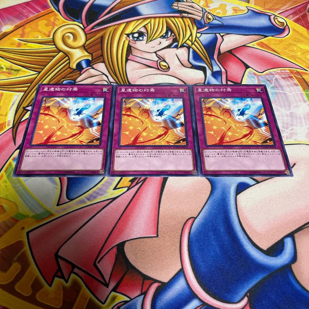 World Legacy Cliffhanger