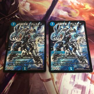 [Junk] S class space Adamski