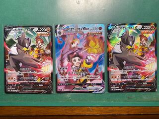 pokemon card ichigeki ouraos vmax csr ichigeki ouraos v csr