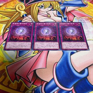 World Legacy Collapse