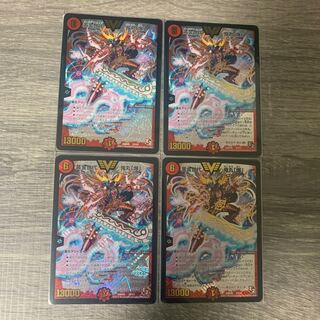 Golden Generation Onimaru "Bakudan