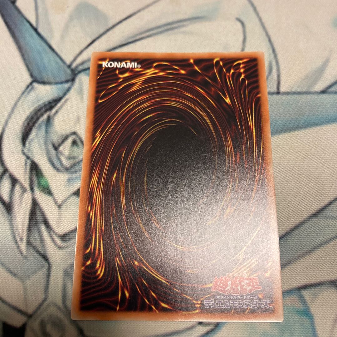 Harmonizing Magician Sik.