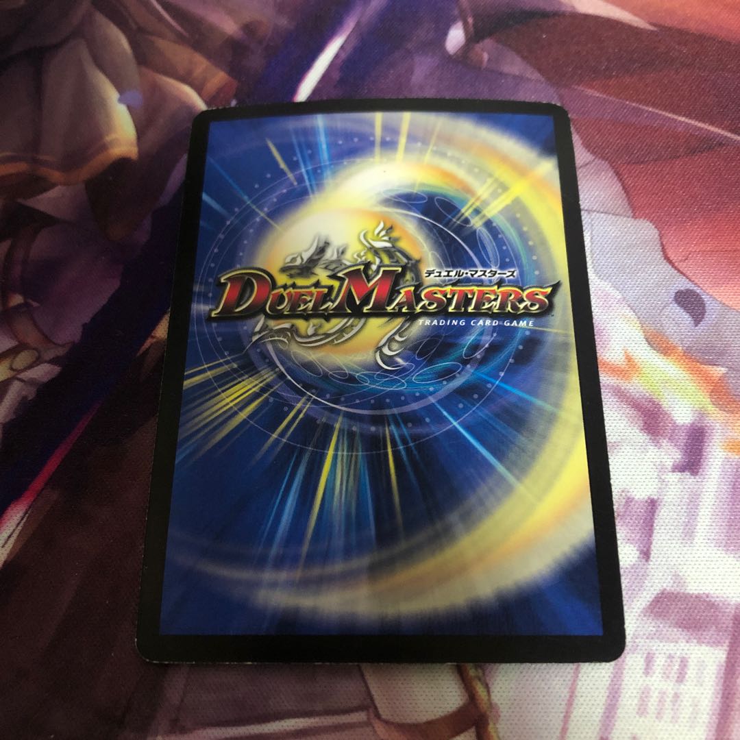 Psychic Shinra Romanov Kaiser NEX