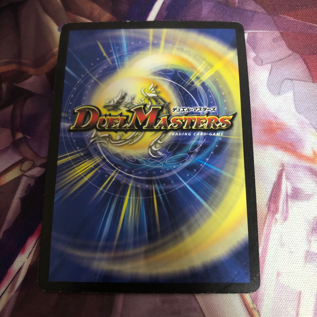 Necrodragon Bryzenaga