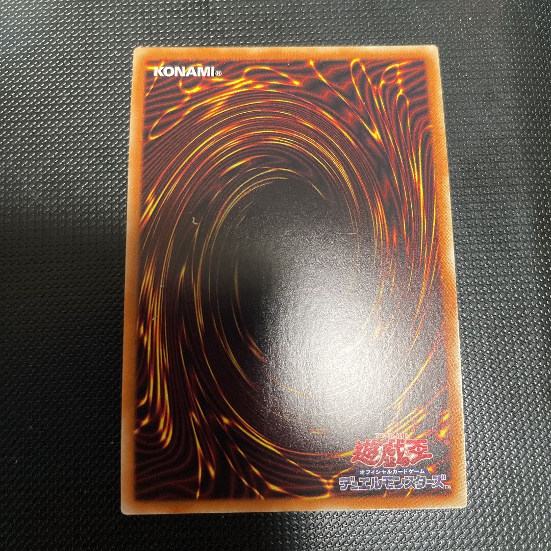 Performapal Five-Rainbow Magician Collector's Rare