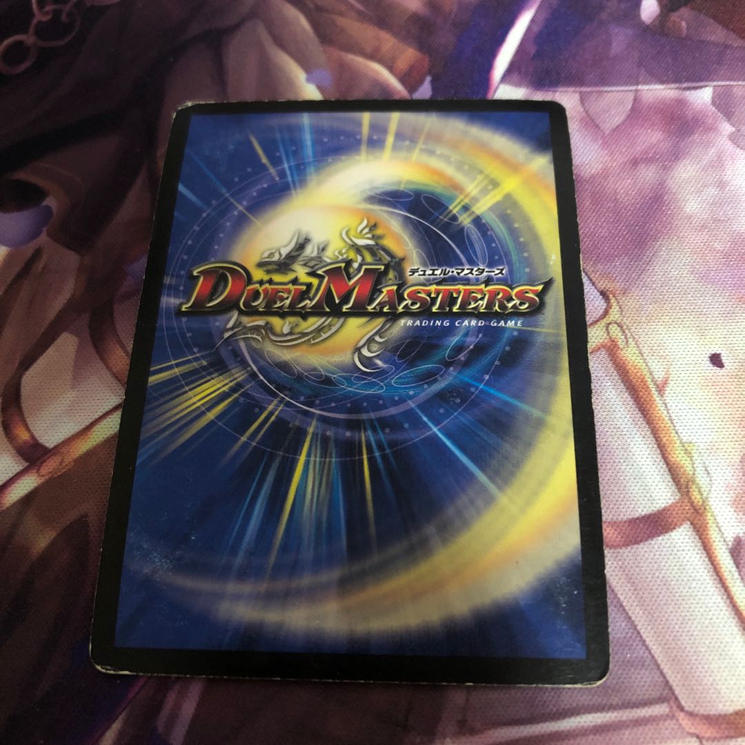 Evil Eye Emperor Romanov I SR