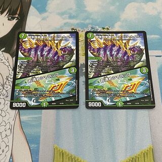 闘争類拳嘩目 ステゴロ・カイザー｜お清めシャラップ　2枚