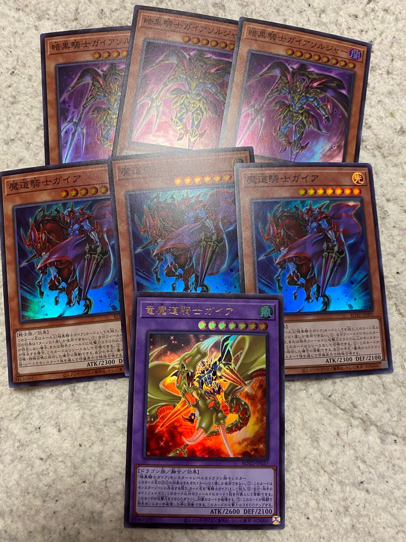 Yu-Gi-Oh! Soldier Gaia the Fierce Knight Super 3 cards Gaia the Magical Knight