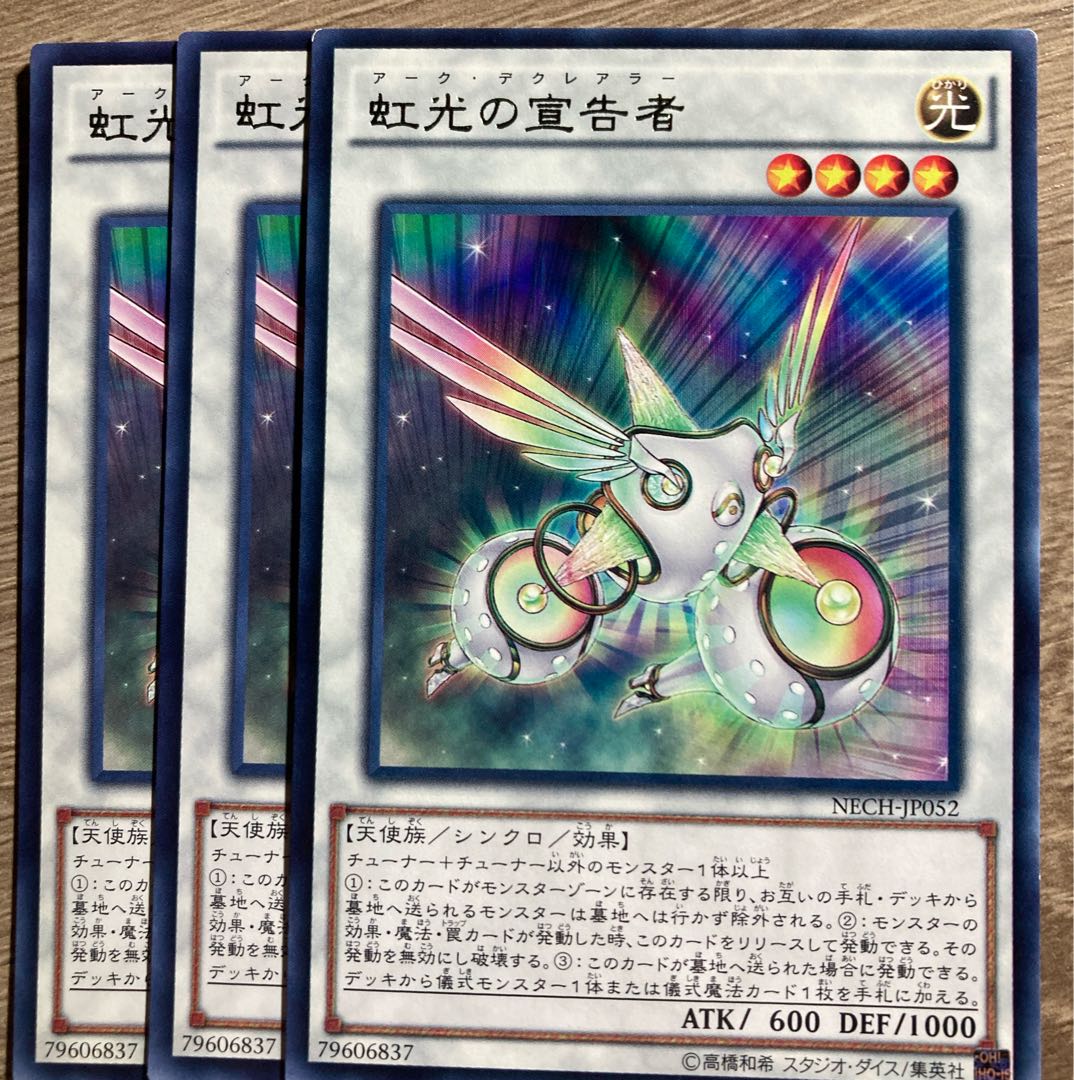 Herald of the Arc Light Rare 3 copies