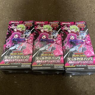 Unopened box Yu-Gi-Oh Eternal Live 3 boxes with shrink-wrap