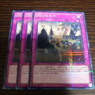 D/D Reroll Parallel Normal 3-card set