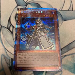 Aleister the Invoker Prismatic Secret Rare Fifth