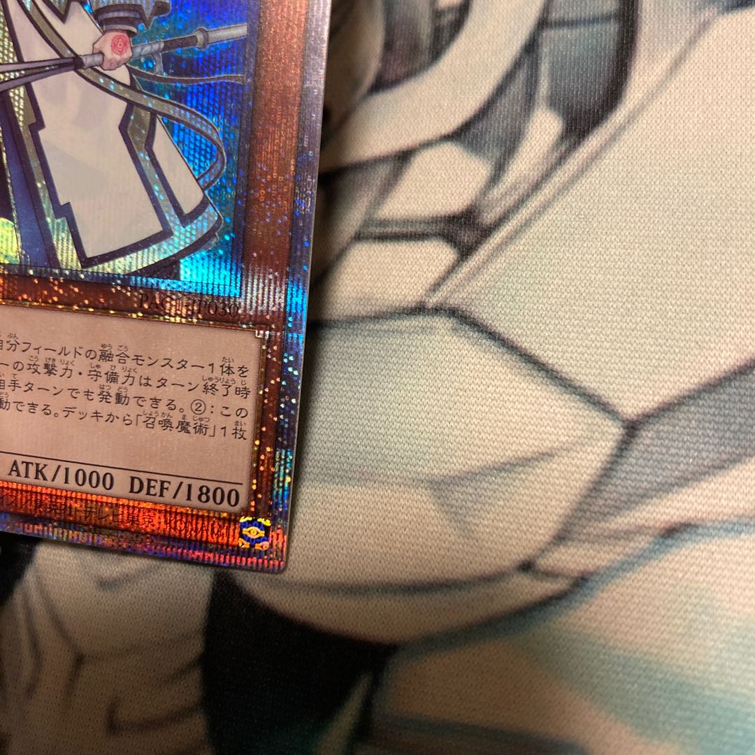 Aleister the Invoker Prismatic Secret Rare Fifth