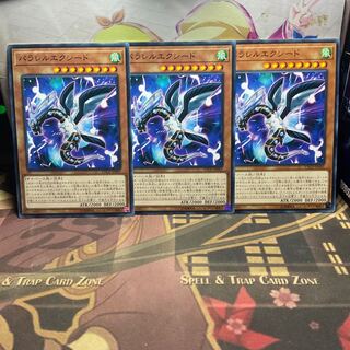 Parallel eXceed 3 cards Yu-Gi-Oh! Normal