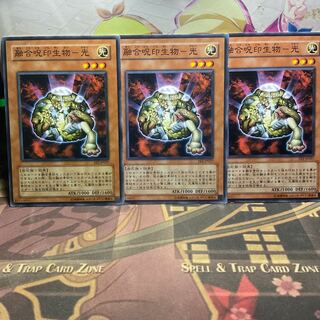Polymerization Jyujin Life thing - light Normal 3 cards Yu-Gi-Oh! Normal with scratches.