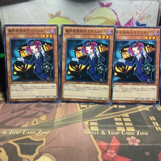 Tour Guide From the Underworld Normal 3 no para Yu-Gi-Oh!