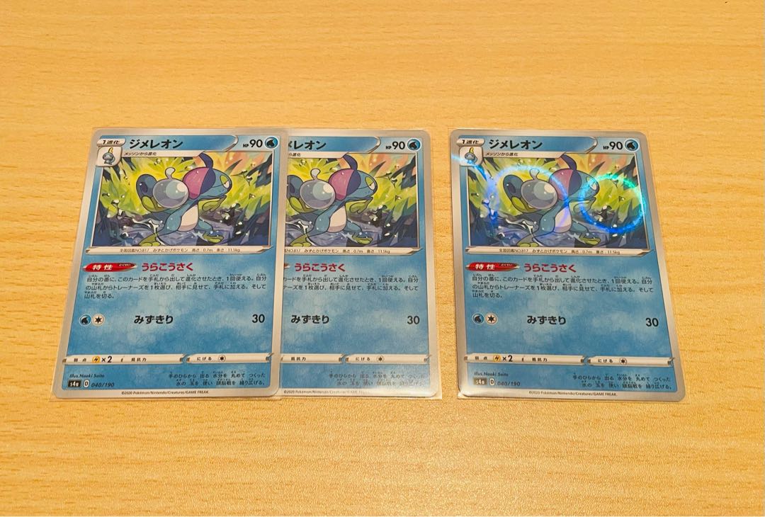 Drizzile (mirror specification)